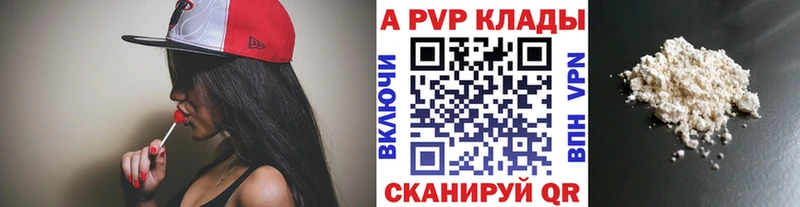гидра ссылки  где купить наркоту  Медногорск  Alpha-PVP Соль 