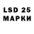 Наркотические марки 1500мкг hasar kit