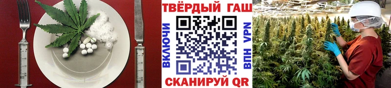 Печенье с ТГК марихуана  Медногорск 