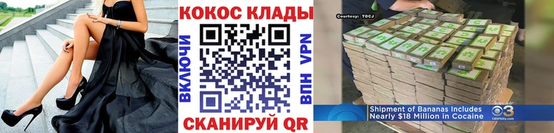 Кокаин Columbia  как найти наркотики  Медногорск 