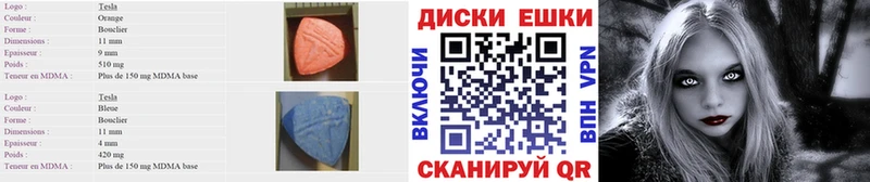 наркошоп  Медногорск  ЭКСТАЗИ ешки 