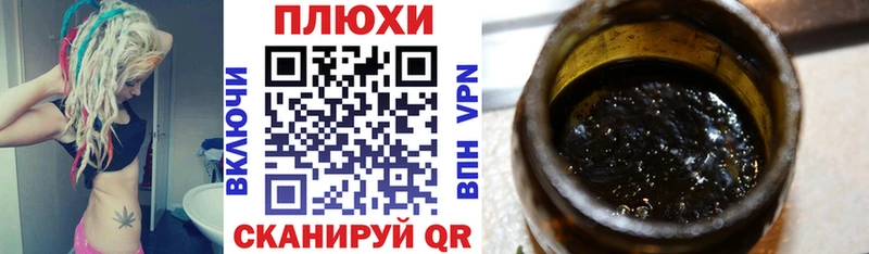 где купить   Медногорск  ГАШ убойный 