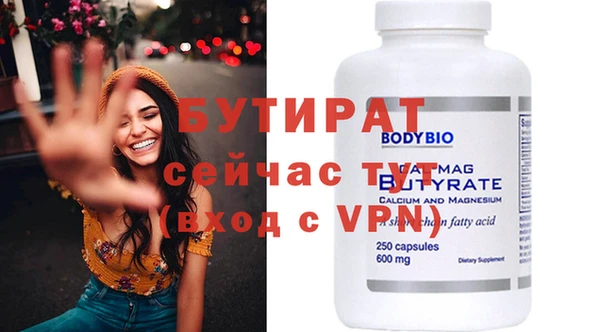 спиды Бородино