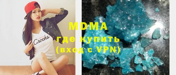 PSILOCYBIN Бронницы