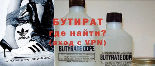 хмурый Бугульма
