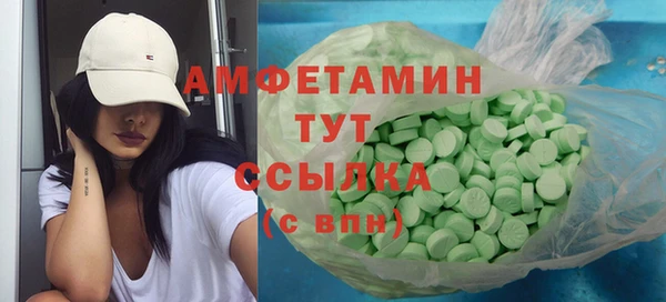 PSILOCYBIN Бронницы
