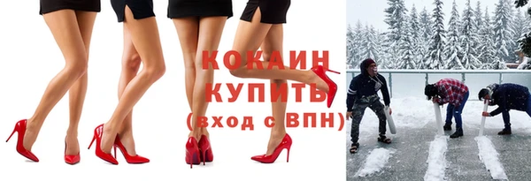 дурь Саяногорск