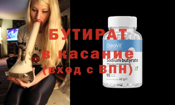 хмурый Бугульма