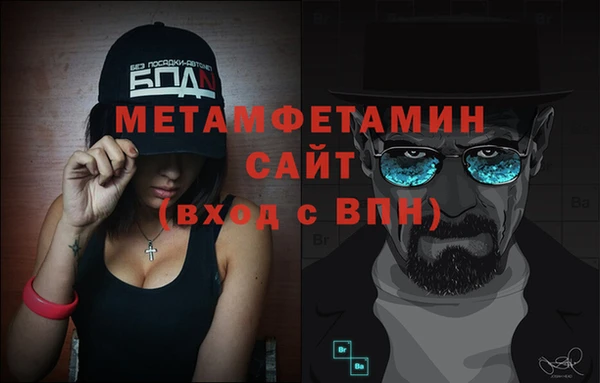 спиды Бородино