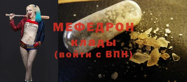хмурый Бугульма