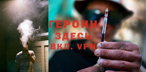 спиды Бородино