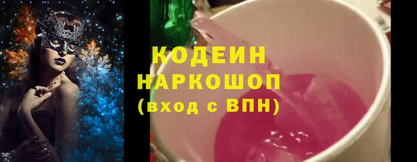 хмурый Бугульма