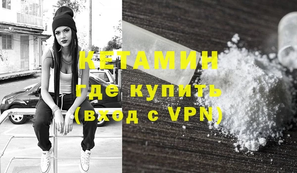 спиды Бородино