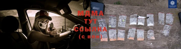 хмурый Бугульма