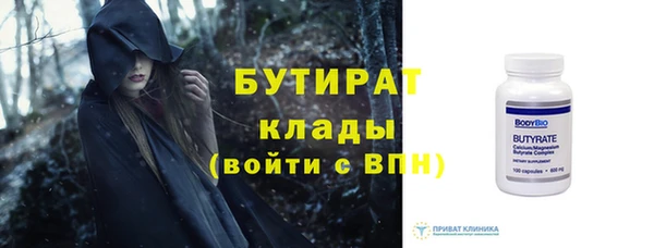 хмурый Бугульма