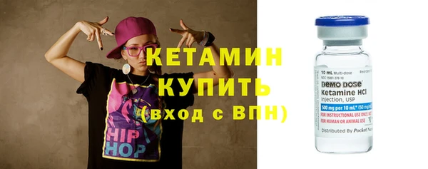 спиды Бородино