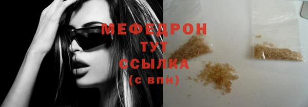 хмурый Бугульма