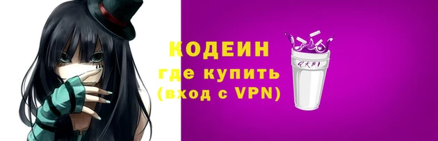 дурь Саяногорск