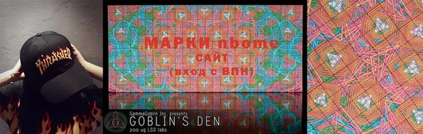PSILOCYBIN Бронницы