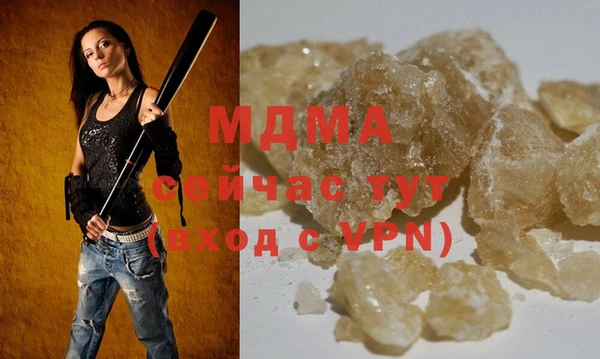 метамфетамин Сатка