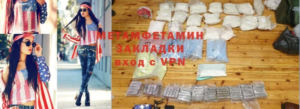 хмурый Бугульма