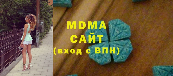 хмурый Бугульма