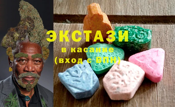 хмурый Бугульма