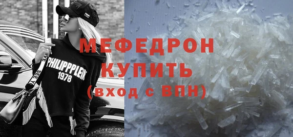 спиды Бородино