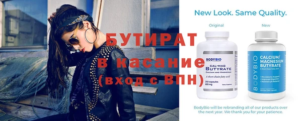 метамфетамин Сатка