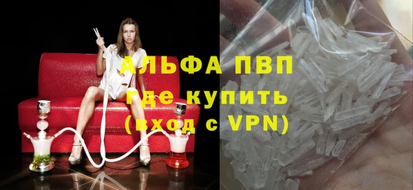 метамфетамин Сатка