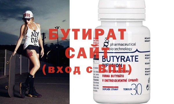 спиды Бородино