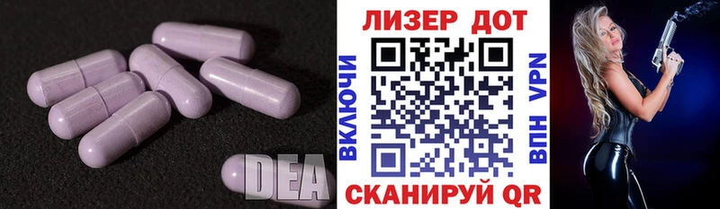 как найти закладки  Медногорск  ЛСД экстази кислота 