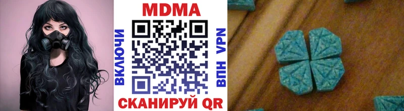 где купить   Медногорск  гидра рабочий сайт  МДМА crystal 
