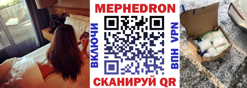 Мефедрон мяу мяу  Медногорск 