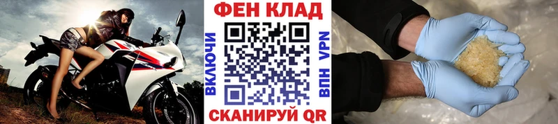 Метамфетамин Methamphetamine  Медногорск 