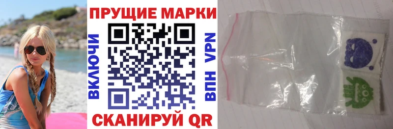 кракен вход  Медногорск  Наркотические марки 1,8мг 
